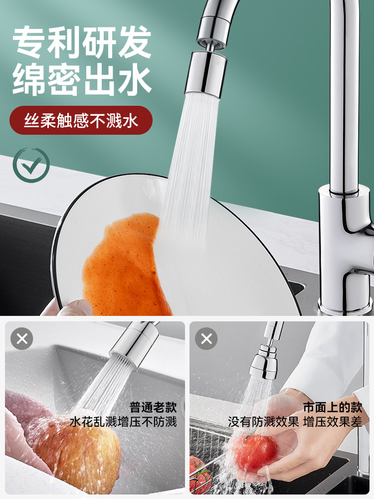 绵密水起泡器厨房水龙头专用防溅水神器通用洗菜盆池万向防溅头嘴,标准件/零部件/工业耗材,输送带/传送带,淘宝优惠券,粉丝福利购,淘宝优惠卷