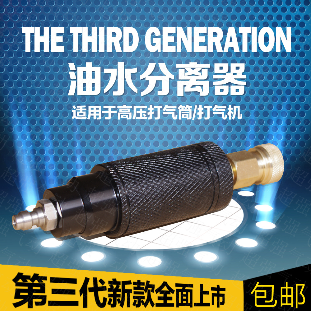 超强气动双层过滤油水分