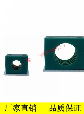 轻型单孔内六角塑料管夹卡32、34、38、40、42MM油管船用绿色管卡