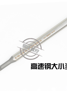 93度镗孔小刀杆弹簧钢高速钢S06K/S0805H/H1005K/S1205K-SWUBR06