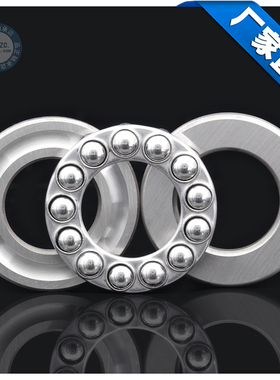 【国产】厂家直销 51309(8309)平面推力球轴承 45*85*28 轴承钢