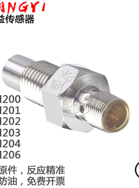 油缸气缸液缸耐高压传感器M9H200 M9H201 202 203 204 06接近开关
