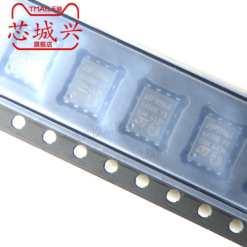 M25P32-VMP6TG 丝印 25P32V6G 贴片 VDFN8 FLASH存储器芯片