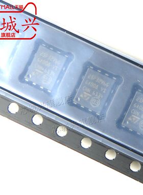 M25P32-VMP6TG 丝印 25P32V6G 贴片 VDFN8 FLASH存储器芯片