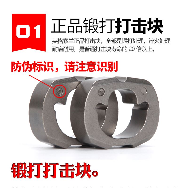 Ingersoll Rand美国IR英格索兰E131气动扳手小风炮大扭力风扳机