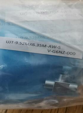 【工控数码】富士金UJT-9.52MX6.35M-AW-S，3/8-1/议价