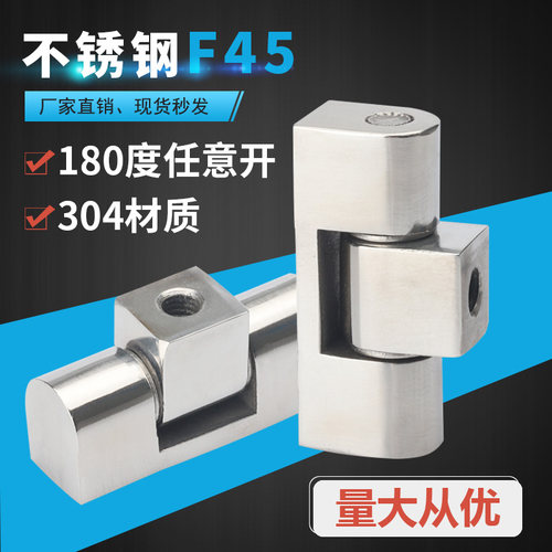 不锈钢轴承合页配电箱控