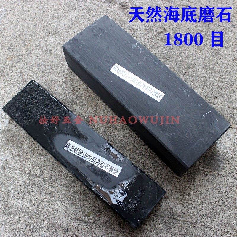 包邮加大天然目海底磨石