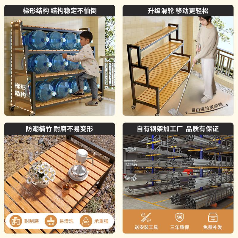 阳台置物架落地阶梯式子