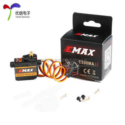 【优信电子】EMAX ES08MA II模拟舵机 12g金属齿轮正向/伺服器