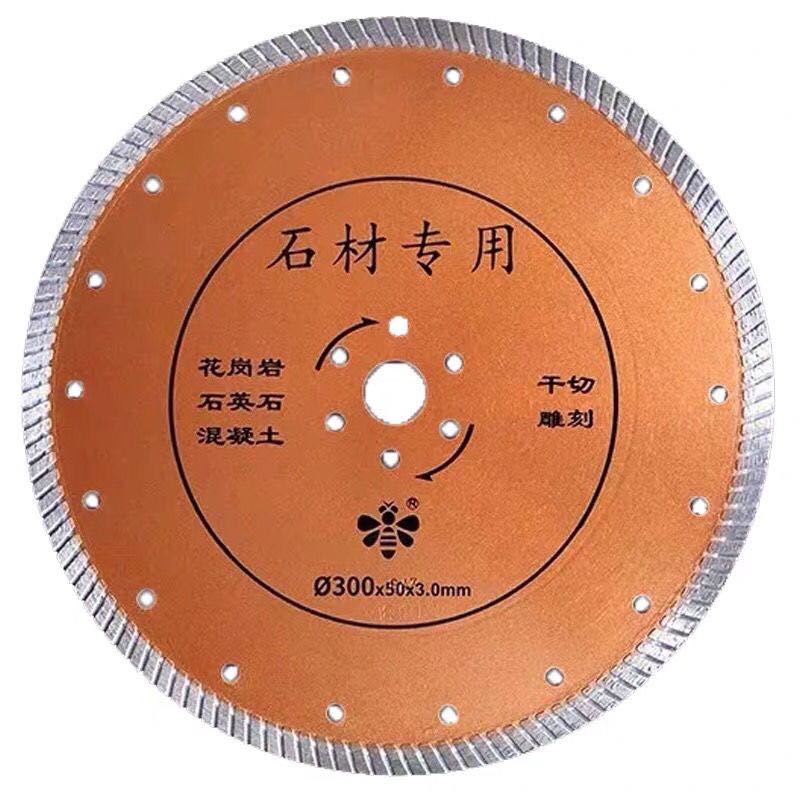 300mm波纹片石材花岗岩石英石钢筋混凝土12寸干切片小蜜蜂切割片
