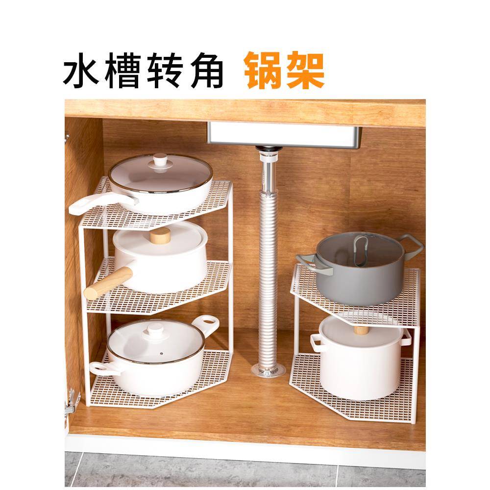日本进口锅具收纳架厨房