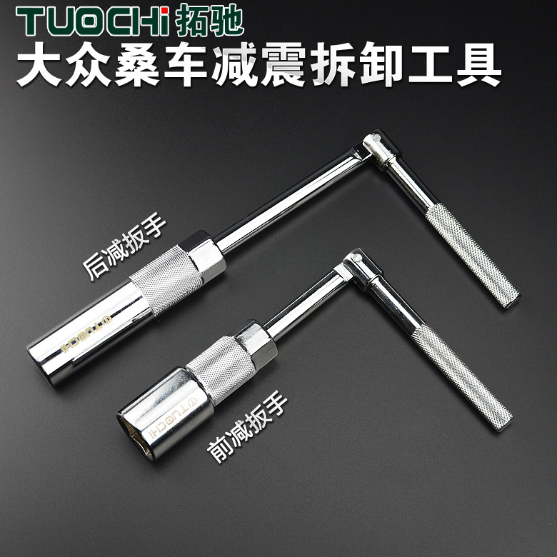 大众奥迪汽车前后减震器