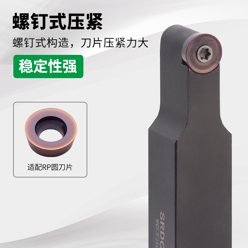 数控车床机夹式外圆刀杆