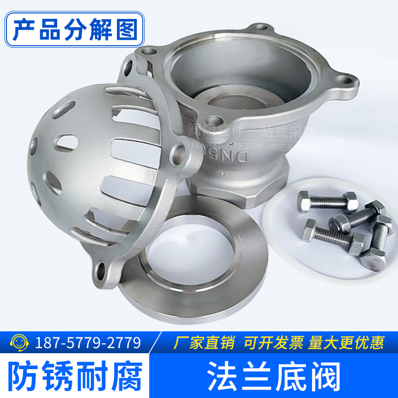 不锈钢丝扣底阀升降式止