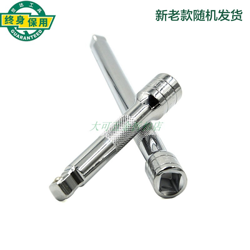 世达工具12.5mm系列转向接杆大飞扳手5寸10寸套筒杆13904 13905*