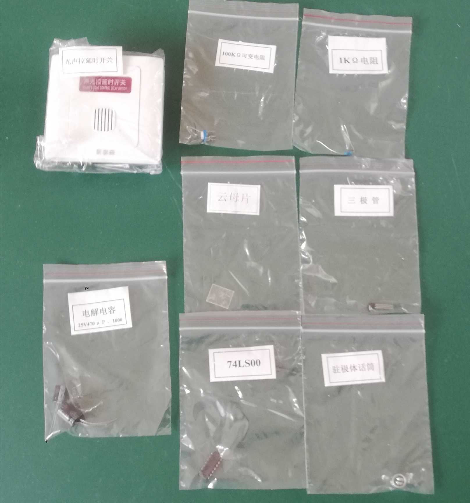 演示实验器材电阻可调解