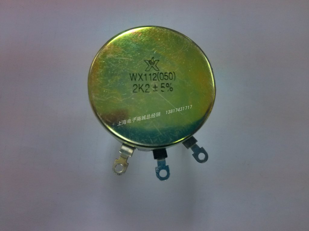 WX112(050) 5W 2.2K 电位器 电子