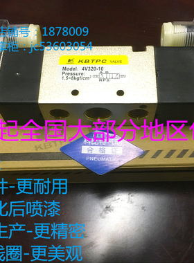 高品质电磁换向阀4V420 430ECP-15 220V/24V 双电控二三位五通气