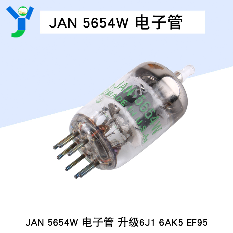 全新原装进口毒声管美国GE 5654W电子管直代6J2/EF95/6J1单管