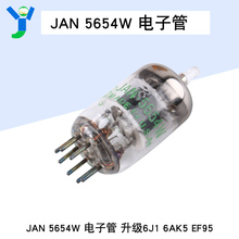 全新原装进口毒声管美国GE 5654W电子管直代6J2/EF95/6J1单管