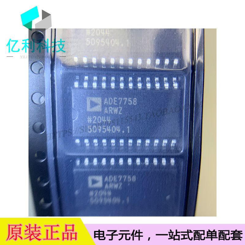 ADE7758ARWZRL SOP24数据采集数据转换器IC