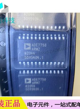 ADE7758ARWZRL SOP24数据采集数据转换器IC