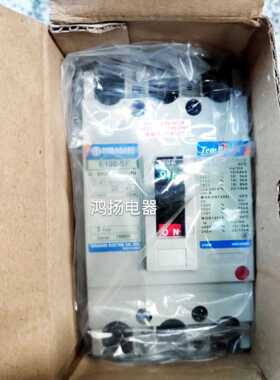 询价TERASAKI E100SF 3P 50A 40A 30A 20A 15A 10A议价