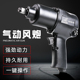 jinjian气动扳手小风炮机汽修拆卸气扳机1 2寸大扭力风扳手气动