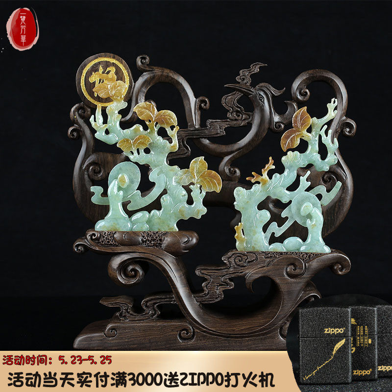 LO.GULEYA天然黄翡镂雕装饰摆件桌面a货玉雕冰糯种装饰品家居礼品