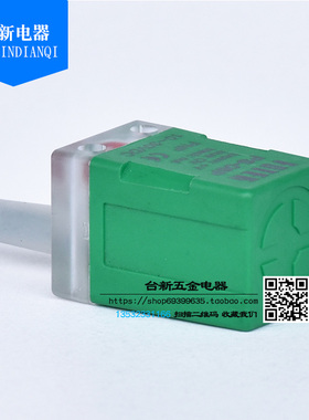 原装正品台湾阳明FOTEK接近开关PS-08P正极PNP常开 DC24V传感器