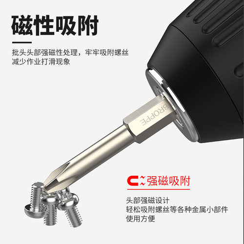 攻拆机手动电钻磁吸螺丝