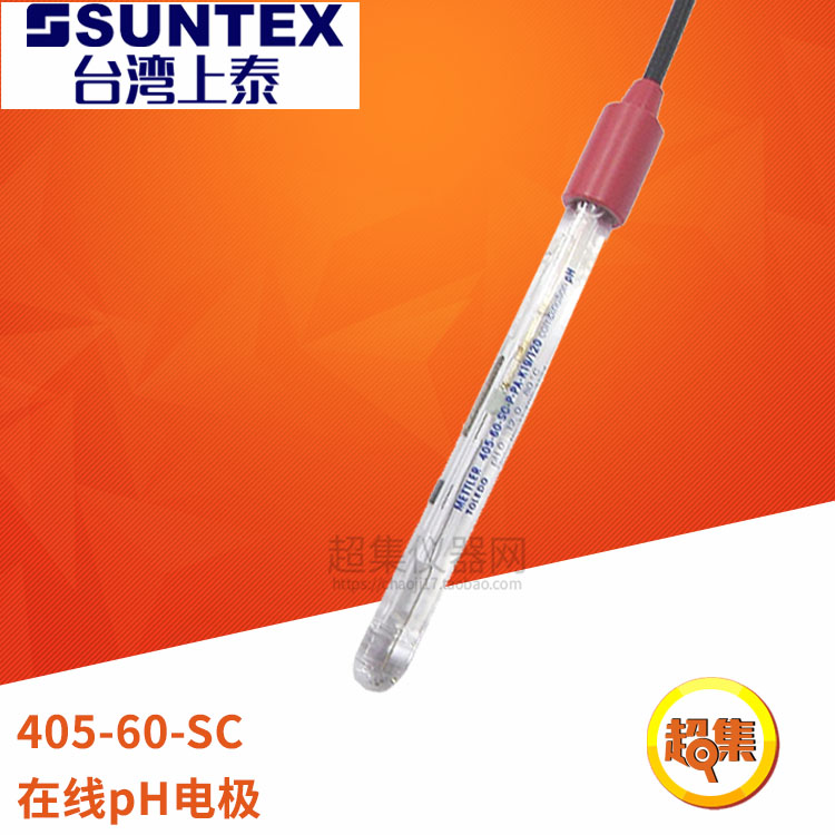 瑞士梅特勒 405-60-SC-P-PA-K19/120/3M 在线pH电极 59904724