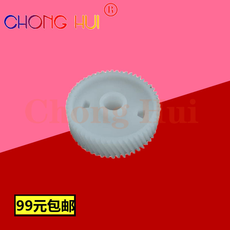 崇辉东芝2006 2306 2506 2505 2007 2307 2507 2303 2309电机齿轮