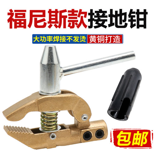 全铜接地夹电焊纯鳄鱼线