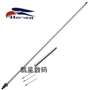 Harvest 老鹰天线X50 UV双段基地台玻璃钢 棒子天线 M头 1.7m