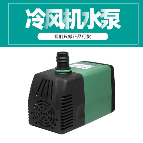 工业水冷风机/环保水空调水泵\水循环降温45W专用220/380V/CF707