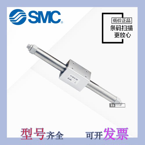 SMC磁耦式无杆气缸CY1B CY3B40/50/63-1200-1300-1400-1500-1600