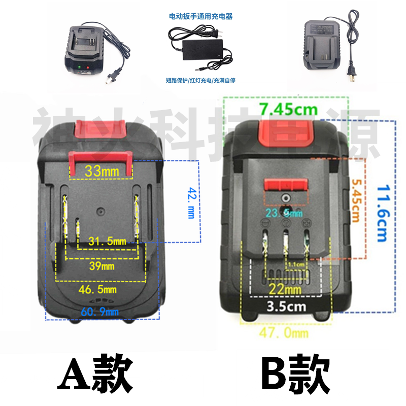 大译电锤电镐988TV688TV588TV1388T冲击钻扳手角磨机锂电池充电器