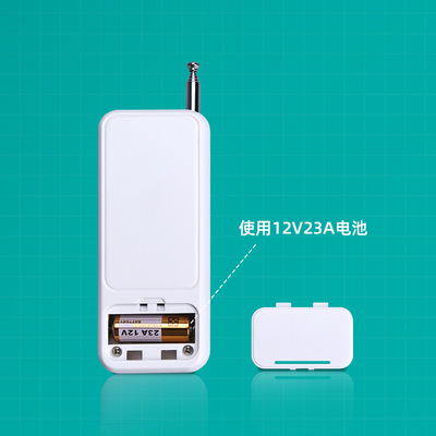 凯歌1000米电机水泵远程遥控器1000-2远距离发射器遥控开关遥控板