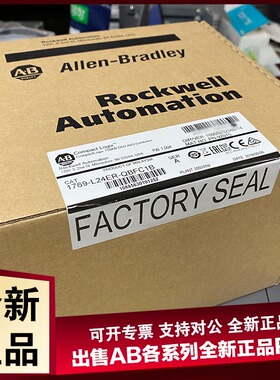 议价罗克韦尔 1769-L24ER-QBFC1B 1769-L27ERM-QBFC1B