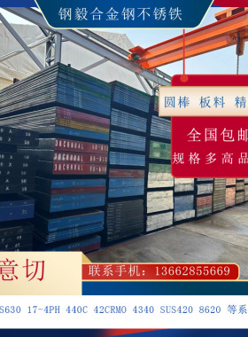 弹簧钢65Mn光圆55SiMnVB板料60Si2Mn薄板磨光圆圆钢圆棒钢板板材