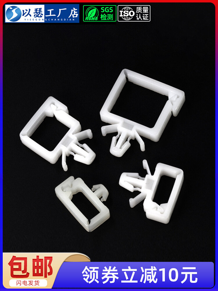 插销式电线固定座飞机头型卡扣PC板电线隔离束线座理线夹理线器CH