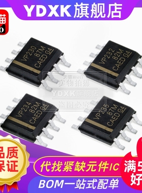 天猫|SN65HVD230/231/232/233/234DR丝印VP230 231 232 233   234