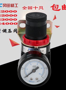 DPC气源调压阀AR2000  亚德客型精密气压调节阀BR2000/3000/4000