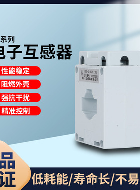 电流互感器BH-0.66CT电流互感比100/5A150/5 200/5LMK 30I孔0.5级