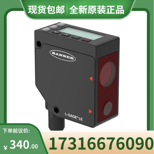 议价邦纳 方形传器 Q456E