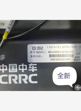 风电#中车超级电MDCL0500C0-0016R0SHG