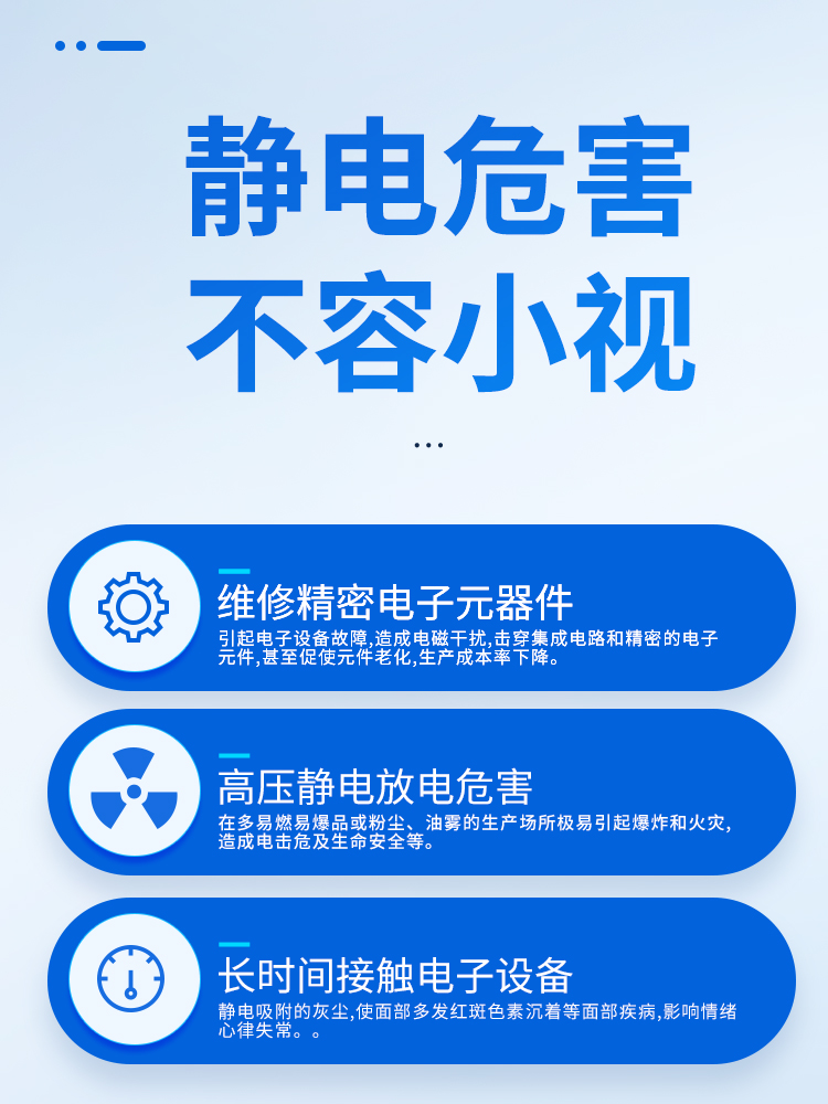 无线防静电手环人体绳腕