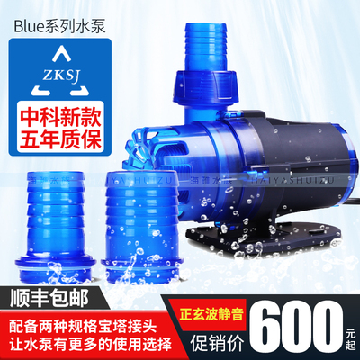 新款中科低压直流变频水